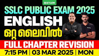 SSLC Public Exam 2025 English  Full Chapter Revision  ഒറ്റ ലൈവിൽ  Xylem SSLC [upl. by Giustina667]