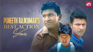 Prithvi ReRelease Trailer  Puneeth Rajkumar Jacob Varghese  HK Designs  Kannada Cinema [upl. by Schreibe]