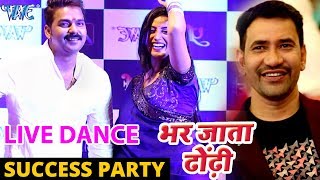 Bhojpuri HD Dance Videos [upl. by Carolyne100]