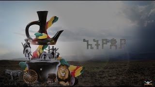 Teddy Afro  Ethiopia  ኢትዮጵያ  May 1 2017 [upl. by Neevan97]