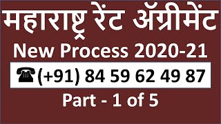 IGR Maharashtra Rent Agreement New Procedure  202324  1 of 5 [upl. by Luing211]