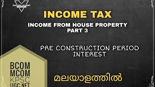 Income from House Property Part 3 Deductions from Annual Value 202223 Income Tax Malayalam [upl. by Atikin]