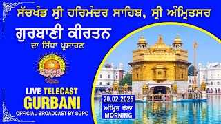 Official SGPC LIVE  Gurbani Kirtan  Sachkhand Sri Harmandir Sahib Sri Amritsar  20022025 [upl. by Dibbrun]