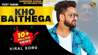 Vicky Tarori  Kho Baithega  New Punjabi Songs  Main Mar Jana a Kuch Kar Jana a [upl. by Oiratnom]