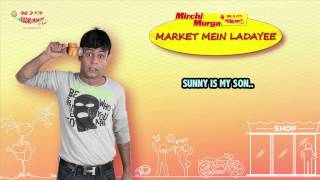 Mirchi Murga  Market Main Ladayee [upl. by Lomasi]