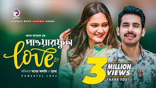 Powerful Love  Bangla Natok 2020  Zaher Alvi  Subha  GS Chanchal  Bangla New Natok [upl. by Silecara]