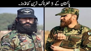 5 Best Commandos Of Pakistan Army  SSG Commandos  TOP X TV [upl. by Giesecke]