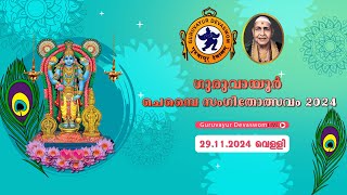 CHEMBAI SANGEETHOLSAVAM 2024  29112024  DAY 3 [upl. by Sexton432]