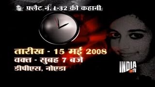 Aarushi Talwar Murder Case Full Documentary [upl. by Abbe]