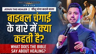 What does the Bible say about healingAnkitSajwanMinistries  2nd March 2025 [upl. by Llamaj31]