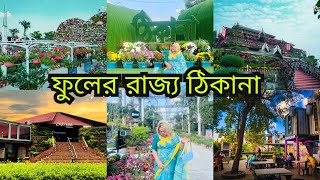 Vlog300 Thikana resort Dhaka  ফুলের রাজ্য ঠিকানা  Thikana day outers Dhaka Thikana 🌸 [upl. by Kare]