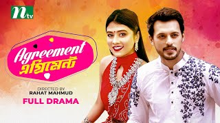 Romantic Natok Agreement  এগ্রিমেন্ট  Mumtaheena Chowdhury Toya  Irfan Sajjad  NTV Natok 2021 [upl. by Boone]