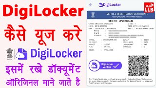 Digilocker kaise use kare  Digilocker account kaise banaye  digilocker account kaise banaye 2021 [upl. by Cordle28]