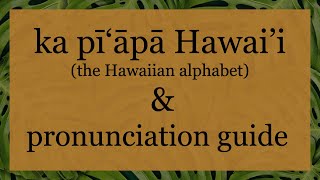 Hawaiian Alphabet amp Pronunciation Guide [upl. by Aibat330]