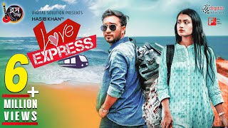 Love Express  লাভ এক্সপ্রেস  Jovan  Farin  Hasib Khan  New Eid Natok 2019 [upl. by Notsua]