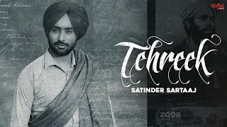 Tehreek ਤਹਿਰੀਕ  Satinder Sartaaj  New Punjabi Song 2021  Beat Minister  Saga Music [upl. by Elidad]