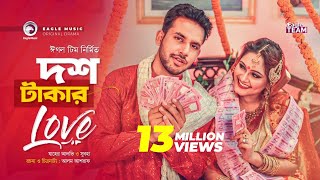 Dosh Takar Love  দশ টাকার Love  New Natok 2019  Zaher Alvi Subha  Bangladeshi  New Drama [upl. by Dexter846]