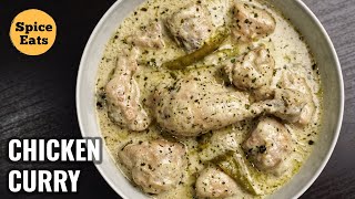 WHITE CHICKEN CURRY  SHAHI WHITE CHICKEN GRAVY  MILD CHICKEN RECIPE [upl. by Novonod]