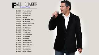 Fadl Shaker Best Songs 2018 أجمل ما غنى فضل شاكر Best of Fadhel Chaker [upl. by Marika]