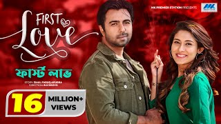 Bangla Natok Romantic Dramas [upl. by Aldis870]