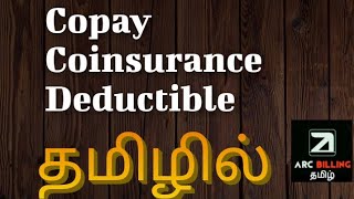 Copay  Coinsurance  deductible  Medical billing training in Tamil   AR Training [upl. by Navap430]