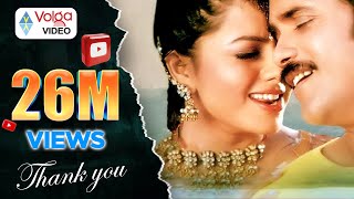 Melody Songs  Telugu All Time Super Hit Songs [upl. by Gibun632]