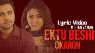 Ektu Beshi Okaron Lyric  Batch 27  Tahsin  Nusrat  Apurba  Mehazabien  Lyrics Library [upl. by Nairot]