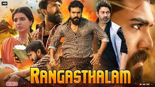 Rangasthalam Full Movie In Hindi Dubbed  Ramcharan  Samantha Ruth  Jagpathi  Review amp Facts HD [upl. by Enirehtak]