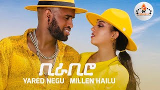 Yared Negu amp Millen Hailu  BIRABIRO New Ethiopian amp Eritrean Music 2021official Video [upl. by Connolly889]