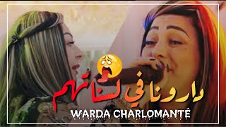 Cheba Warda 2021  Darouna Fi lsanathoum  درونا في لسناتهم  © Official Video [upl. by Aitel]