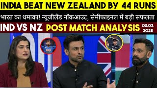 GAME ON HAI  Post Match India vs New Zealand Analysis By Shoaib Malik And M Hafeez  Ind beat Nz [upl. by Squier]