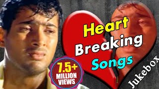 Latest Heart Breaking Songs  Sentimental And Emotional Songs  Latest Telugu Movies [upl. by Paddy]