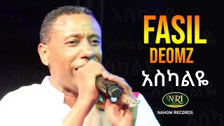 Fasil Demoz  Askalye  ፋሲል ደሞዝ  አስካልዬ  Ethiopian Music [upl. by Titania]