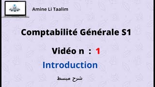 Comptabilité Générale S1  Introduction [upl. by Edmanda59]