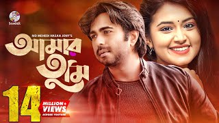 Amar Tumi  Apurba  Tasnia Farin  Mehedi Hasan Jony  Romantic Natok  Bangla Natok [upl. by Hnim]