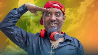 New Eritrean comedy 2025 Wedi Adna 2 Dawit Eyob ወዲ ዓድና 2 ዳዊት እዮብ [upl. by Najar626]