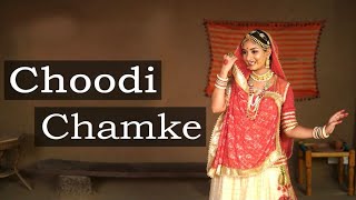 Choodi Chamke  Rajasthani Song  Wedding Song For Bride  Nisha V  DhadkaN Group [upl. by Etna]