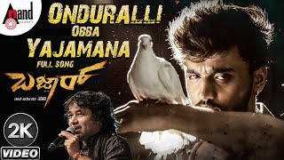 Bazaar  Onduralli Obba Yajamana  2K Video Song  Kailash Kher  Dhanveer  Ravi Basrur  Suni [upl. by Inavoj292]