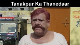 Fox Star Quickies  Miss Tanakpur Haazir Ho  Tanakpur Ka Thanedaar [upl. by Ayaet341]