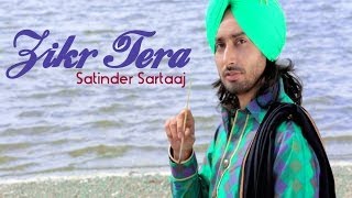 Satinder Sartaaj  Zikr Tera  Rangrez  Prem amp Hardeep [upl. by Horlacher]