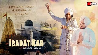 Ibadat Kar  Satinder Sartaaj  New Devotional  Sufi Punjabi  Lyrical Video [upl. by Nomyar231]