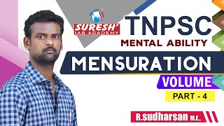 TNPSC  Aptitude  Mensuration  Volume  4  Sudharsan  Suresh IAS Academy [upl. by Cantone]