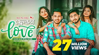 Friends Love  New Natok 2019  Zaher Alvi Ontora Afjal Sujon Mahima  Bangladeshi  New Drama [upl. by Oigaib674]