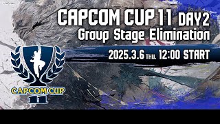 【日本語実況】「CAPCOM CUP 11」 Day2「Group Stage Elimination  Day2」 [upl. by Florida572]