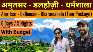 Amritsar Dalhousie Dharamshala Tour package  khajjiar himachal pradesh  Mcleodganj Dharmashala [upl. by Jessamyn781]