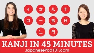 Learn Kanji in 45 minutes  How to Read and Write Japanese [upl. by Knowles]