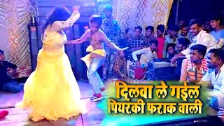 Bhojpuri gana archestra dance भोजपुरी आर्केस्ट्रा रिकॉर्डिंग डांस [upl. by Nemsaj57]