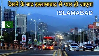 Islamabad The Capital of Pakistan [upl. by Nnybor]