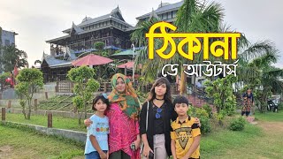 Thikana Day Outers  Thikana Resort  Best Restaurant in Dhaka  Vlog25 [upl. by Asemaj]