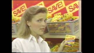 1987 Walmart Commercial [upl. by Aggri]